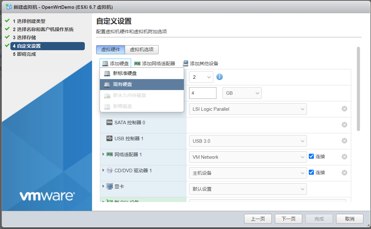 image-20201216173156359